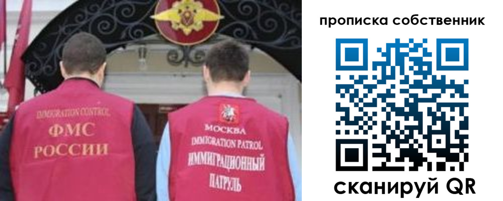 где прописаться в Коврове