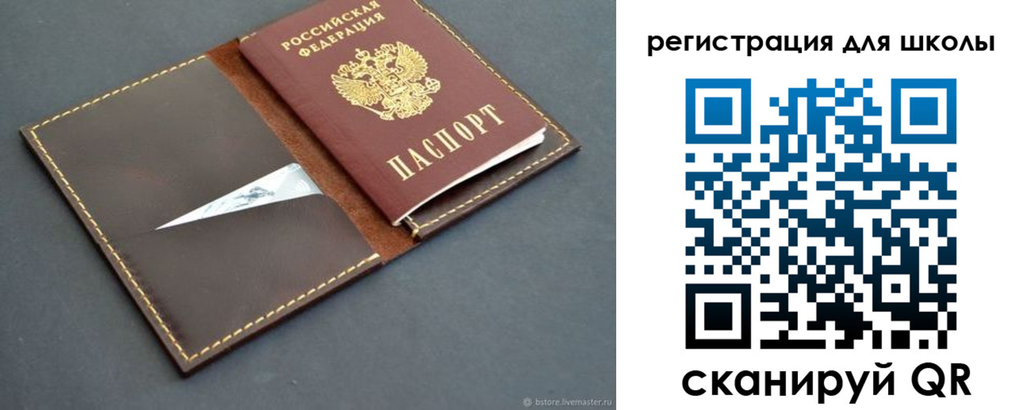 где прописаться в Коврове