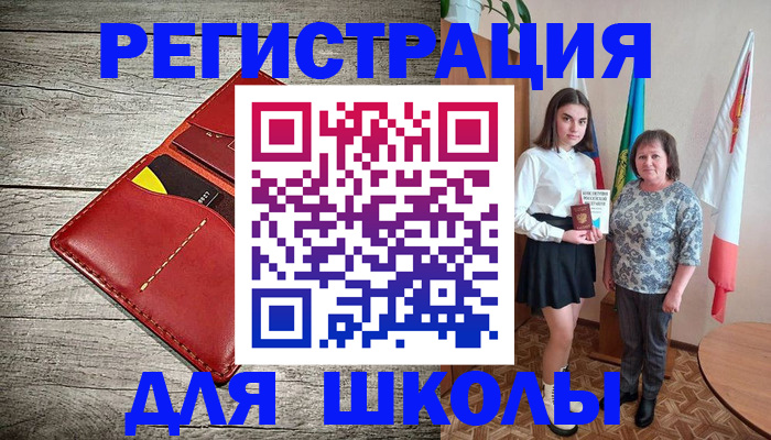 прописка гарантия в Коврове